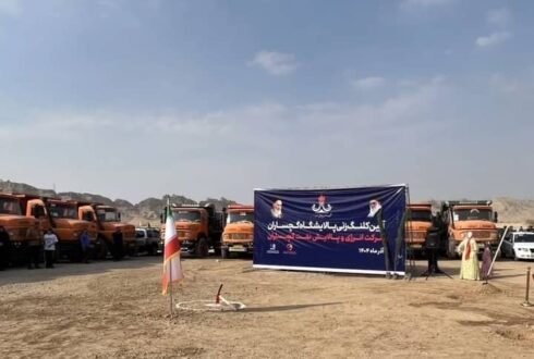 آغاز عملیات اجرایی پالایشگاه نفت گچساران