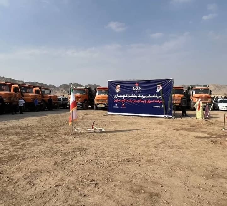 آغاز عملیات اجرایی پالایشگاه نفت گچساران