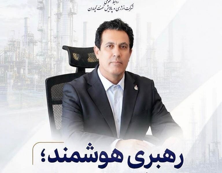مدیریت هوشمند و یکپارچگی ​